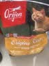Orijen渴望猫粮 成猫幼猫粮 全价通用无谷原味鸡肉进口1.8kg效期27/5 实拍图