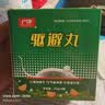 户净老鼠强力驱避赶丸驱鼠神器汽车驱鼠器特发动机舱效灭鼠专用趋避药 实拍图