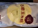 万谷食美 玉米面2斤 玉米粉 石磨玉米面 棒子面 杂粮面粉 实拍图