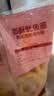 正大食品（CP）香酥鸡肉鱿鱼圈1.6斤 特色儿童小吃 油炸烤空气炸锅中秋送礼 实拍图