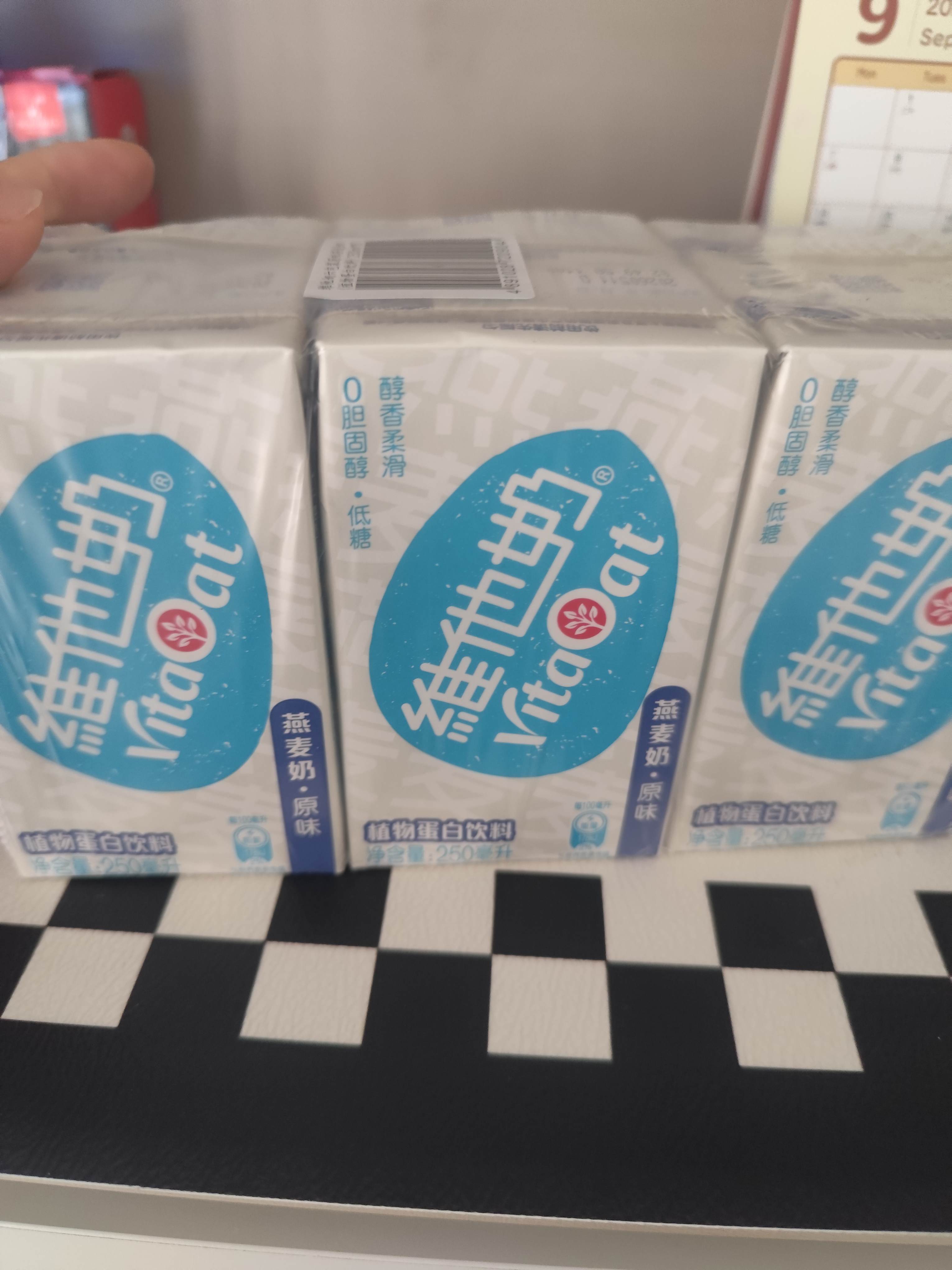 维他奶多口味豆奶和豆奶饮料植物蛋白饮品250ml/盒 原味燕麦奶 【24盒整箱装】 实拍图