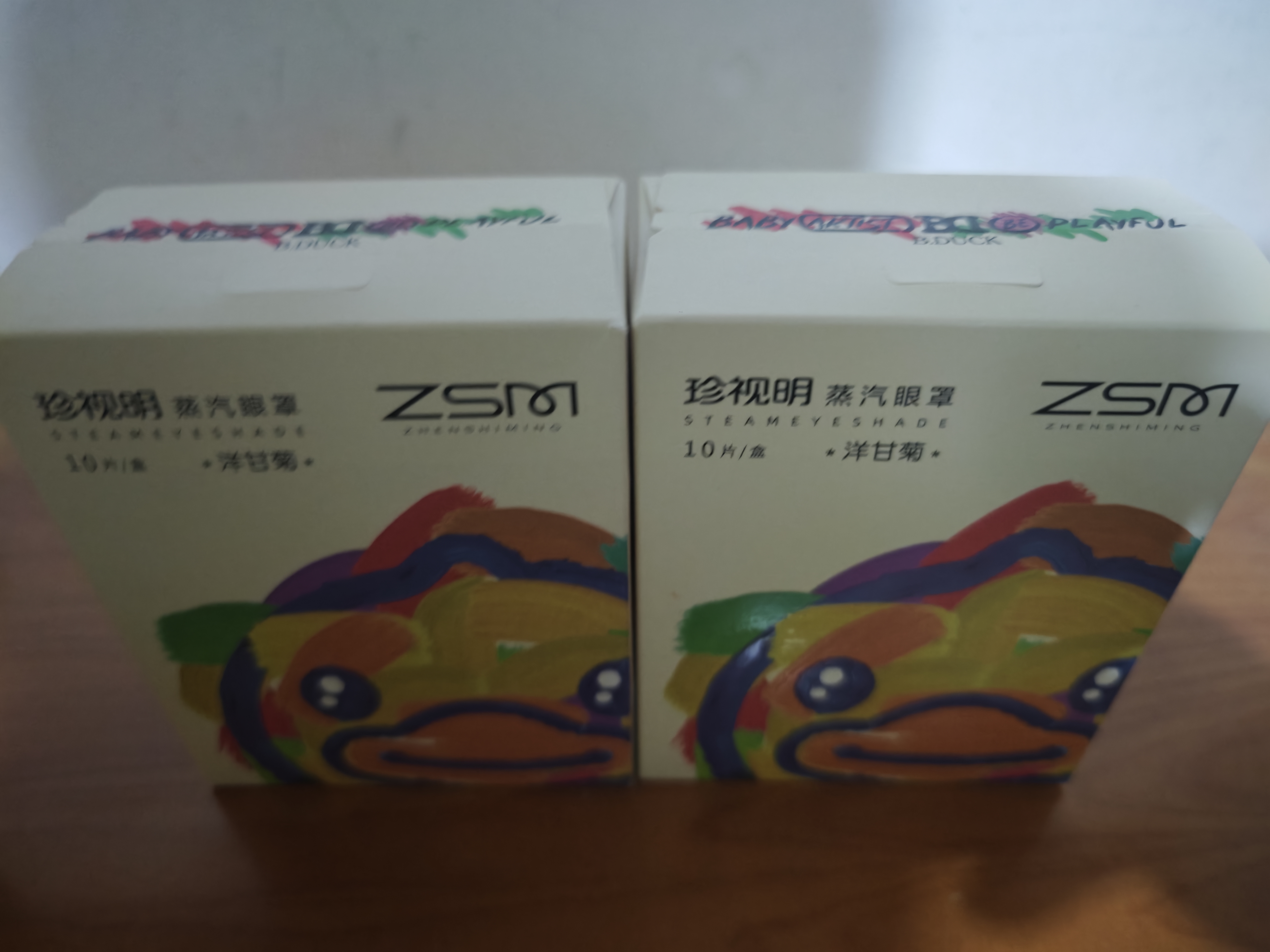 珍视明小黄鸭小艺术家蒸汽眼罩热敷遮光自发加热眼罩男女通用洋甘菊10片 实拍图