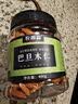 农香森 原味巴旦木仁400g罐装新鲜口感 坚果年货烘焙干果零食 实拍图