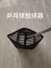 庞伯特 乒乓球捡球器 伸缩拾球器可调角度拣球器网捡球网筐 实拍图