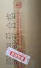 五粮液 普五八代 浓香型白酒 52度 500ml*6瓶 两箱 实拍图