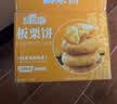 麦酥园板栗酥绿豆糕月饼无糖精2斤糕点心饼干糖尿病人早餐零食品 实拍图