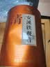 八马茶业安溪铁观音特级乌龙茶兰香馥郁504g罐装铁观音茶知音礼盒送礼 实拍图