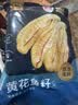 鸿顺速冻黄鱼籽1斤装深海鱼籽健康轻食生鲜鱼类海鱼 实拍图