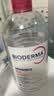 贝德玛（BIODERMA）粉水敏感肌洗卸温和不伤肤卸妆水250ml 实拍图