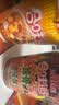 日清方便面 合味道6口味混合12杯口味随机 整箱装 速食杯面泡面桶面 实拍图