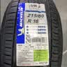 米其林（MICHELIN）汽车轮胎 215/60R16 99V 浩悦五代 Primacy 5 适配雅阁/凯美瑞 实拍图