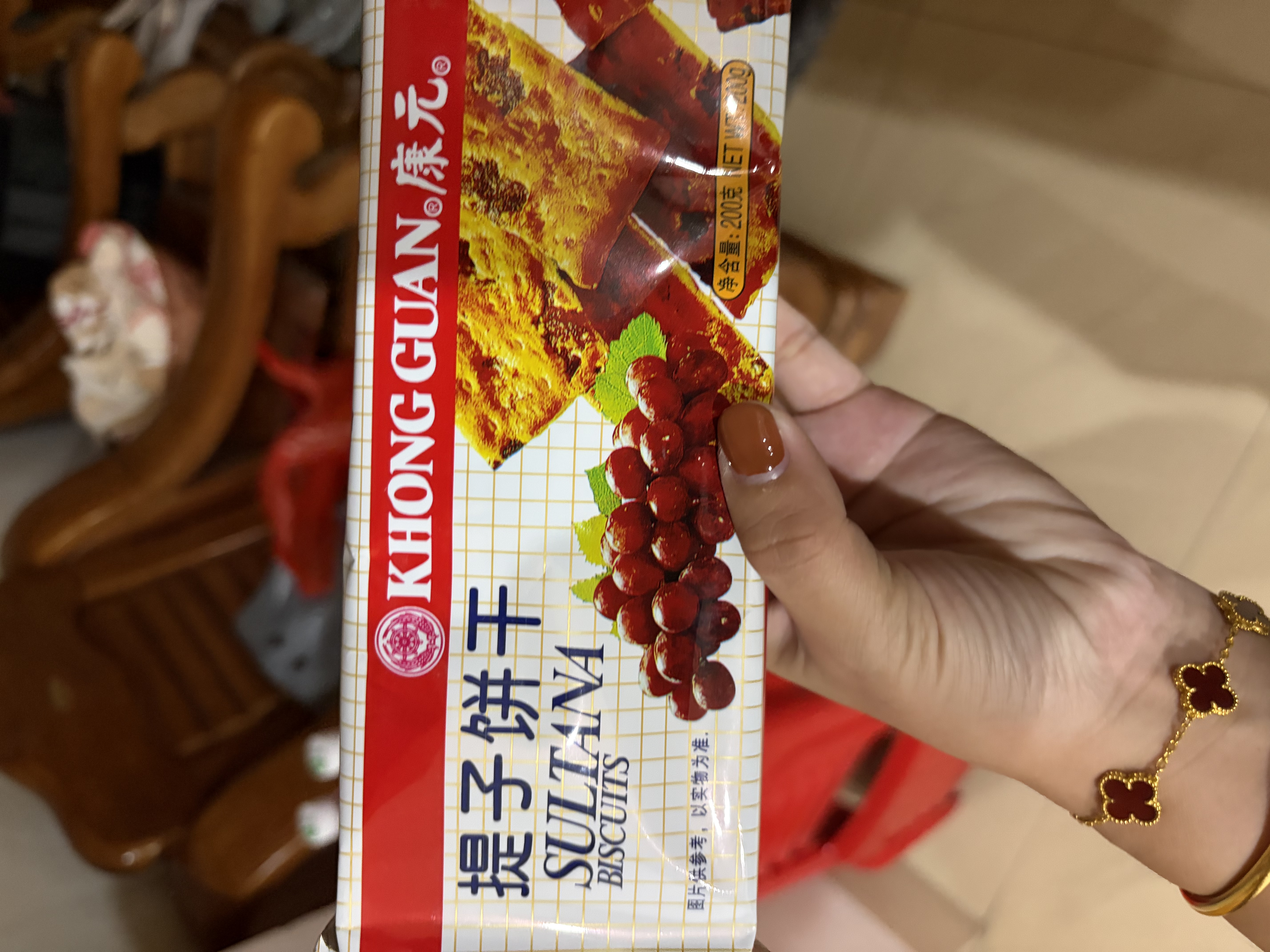 康元 提子饼干200g/袋 童年怀旧儿童点心节日下午茶点心办公室零食 实拍图