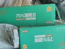 德佑酒精消毒湿巾40抽*4包 75%酒精医护级湿纸巾甲流流感99.9%杀菌 实拍图