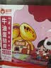 俏侬 牛油蛋挞皮1.6kg 80只 烘焙食材半成品蛋挞烤箱空气炸锅食材 实拍图
