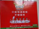 麻辣王子辣条混合口味1100g 休闲零食大礼包送礼物节日礼盒独立小包装 实拍图