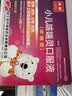 康隆小儿咳喘灵口服液(浓缩型)1.25ml*10支*3盒    宣肺 清热 止咳 祛痰  用于上呼吸道感染引起的咳嗽 实拍图