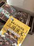 赛雷三分钟漫画三国演义礼盒珍藏版（大全集18册 超值附赠144张三国卡+集卡册 全彩漫画还原三国演义） 实拍图