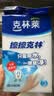 克林莱擦擦克林纳米海绵30*40*50mm8块装去污神奇魔术擦厨卫清洁CC-5 实拍图
