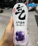 元气森林夏黑葡萄味气泡水 480mL*15瓶  0糖0脂0卡 实拍图