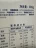 俏侬 蛋挞套装1.6kg 蛋挞皮30只+挞液500g*2 空气炸锅烤箱半成品 实拍图