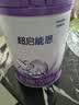雀巢（Nestle）【超值加量】超启能恩3段 适度水解配方奶粉12-36月850g*1 3倍DHA 实拍图