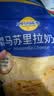 妙可蓝多马苏里拉芝士碎450g 奶酪碎  焗饭披萨拉丝烘焙原料 实拍图