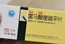 [启维] 富马酸喹硫平片0.1g*10片*3板 3盒装 实拍图