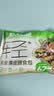 野人日记荞麦薄皮素包韭菜鸡蛋味500g 15只 全麦小笼包低脂代餐 中秋送礼 实拍图