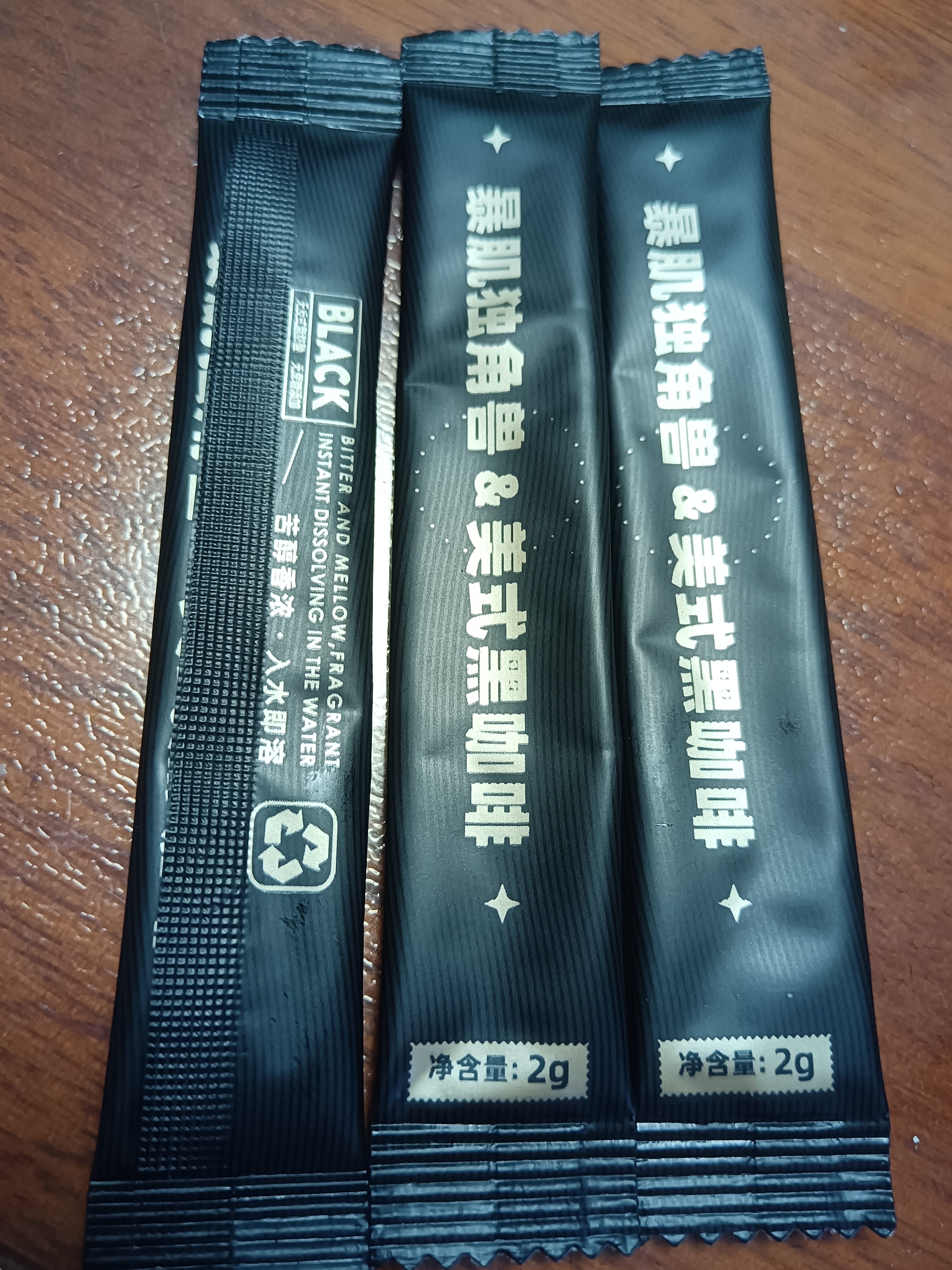 暴肌独角兽纯黑咖啡0蔗糖0脂肪低卡美式速溶咖啡粉运动健身学生熬夜 【实惠必囤】美式黑咖啡2g*130条 实拍图
