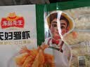 冻品先生 安井 黄金蝴蝶虾 340g 18-22个/盒 芙蓉炸虾 冷冻预制菜 实拍图