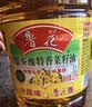 鲁花【保真菜籽油】低芥酸特香菜籽油 2L 物理压榨【京东品酒会同款】 实拍图