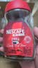 雀巢（Nestle）醇品速溶美式黑咖啡粉冲泡后*0糖健身燃减防困瓶装50g 实拍图