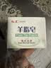 红卫羊脂皂正品老牌国货香皂男士专用肥皂洗澡控油家庭装120g*5块 实拍图