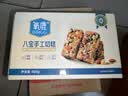 氧鹿新疆风味八宝手工切糕500g正宗坚果小吃休闲零食糕点点心 实拍图