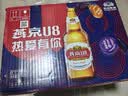 燕京啤酒U8小度酒 500ml*24瓶  现货热卖 整箱装 现货热卖 实拍图