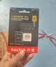 Sandisk闪迪128GB TF（MicroSD）内存卡 A1 U1 C10 至尊高速移动版存储卡 读速195MB/s 手机平板游戏机内存卡 实拍图