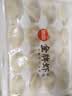 思念金牌虾水饺至臻虾皇480g32只饺子儿童营养早餐速冻半成品夜宵速食 实拍图