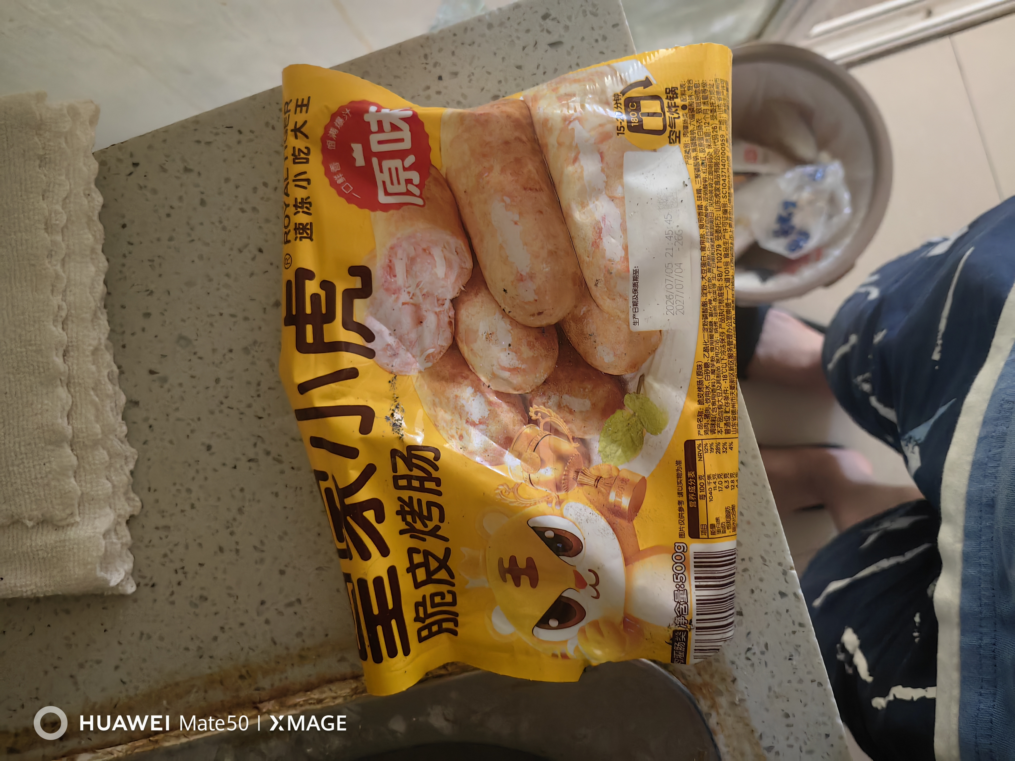 皇家小虎无淀粉烤肠20根/1kg 原味+黑椒味 儿童早餐半成品 源头直发 实拍图
