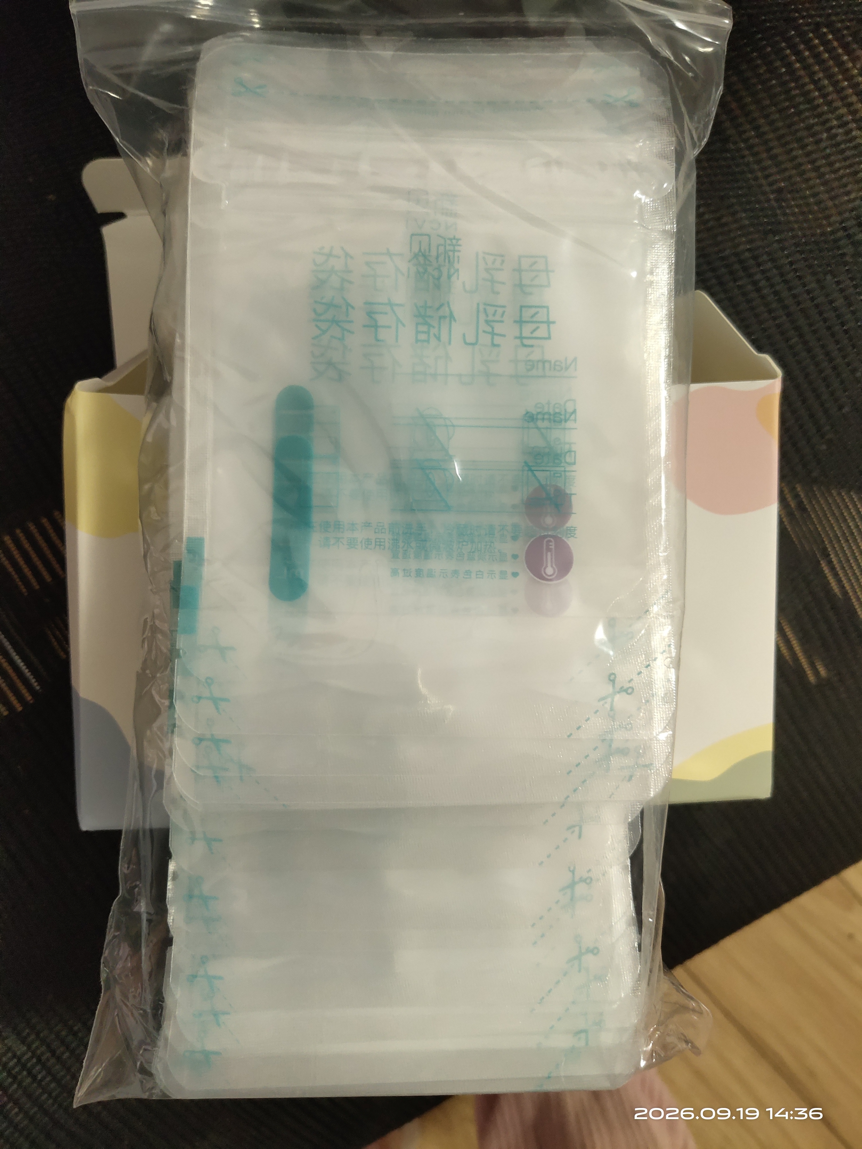 新贝 储奶袋小容量 一次性存奶袋可冷冻 加厚防漏100ml*60片装9108-3 实拍图