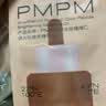 PMPM中法玫瑰维C焕光肽嫩亮精华油1ml*2提亮修护滋润尝鲜试用装 实拍图