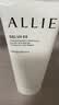 皑丽（ALLIE）嘉娜宝防晒霜军训专用日常通勤隔离稳定成膜SPF50+水润防晒乳90g 实拍图