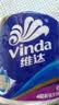 维达（Vinda）有芯卷纸 蓝色经典4层200克*27卷 高克重卫生纸 厕纸纸巾整箱 实拍图