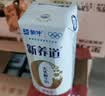 蒙牛新养道无乳糖脱脂牛奶 250ml*12盒 好吸收0脂肪3.2g/100ml蛋白质 实拍图
