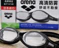 阿瑞娜（arena）游泳两件套专业竞速高清防雾防水舒适泳镜泳帽套装加大高弹 实拍图