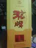 沱牌特曲 生态窖藏 浓香型 白酒 50度 500ml*1 单瓶装 中秋送礼 实拍图