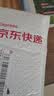 邦赛克6%四聚乙醛蜗牛克星杀螺剂菜地果园盆栽蜗牛鼻涕虫蛞蝓杀虫剂 实拍图