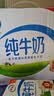 伊利全脂纯牛奶 250ml*18盒 每100ml含3.3g蛋白质 礼盒装 实拍图
