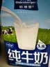 欧德堡（Oldenburger）3.4g蛋白 全脂纯牛奶1L*12盒 家庭装 早餐奶 性价款  中秋送礼 实拍图