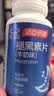 汤臣倍健 星好伴褪黑素(牛奶味)90片含B6改善睡眠助眠 奶香味 非gaba  实拍图