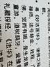 汉印（HPRT） MT610 Pro家用作业错题打印机 手机蓝牙无线迷你便携A4黑白试卷整理热敏学习机 套餐二 实拍图